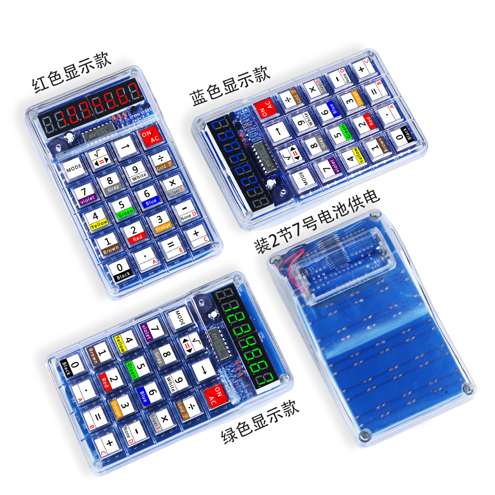 LED Digital Tube Display Calcu - Electronics Repair School avis et prix